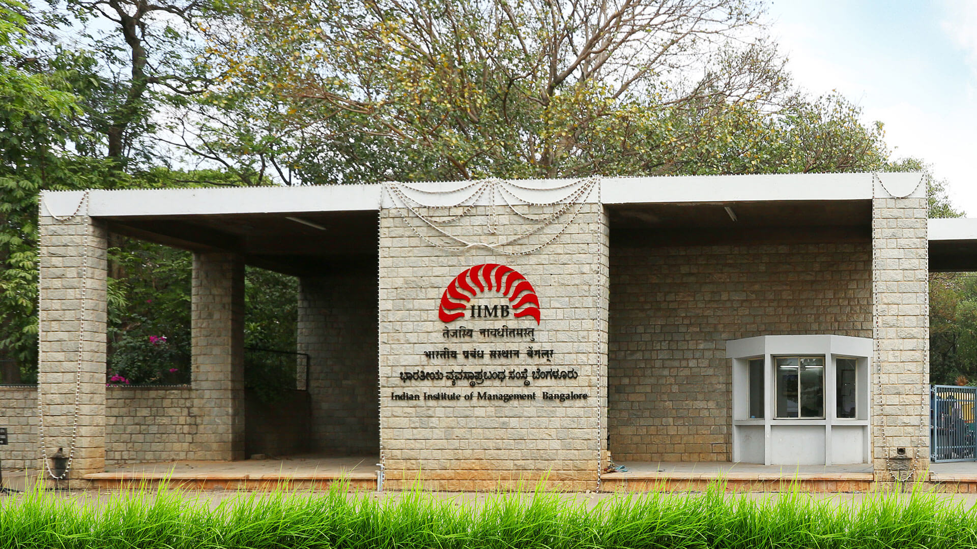 IIM Bangalore logo