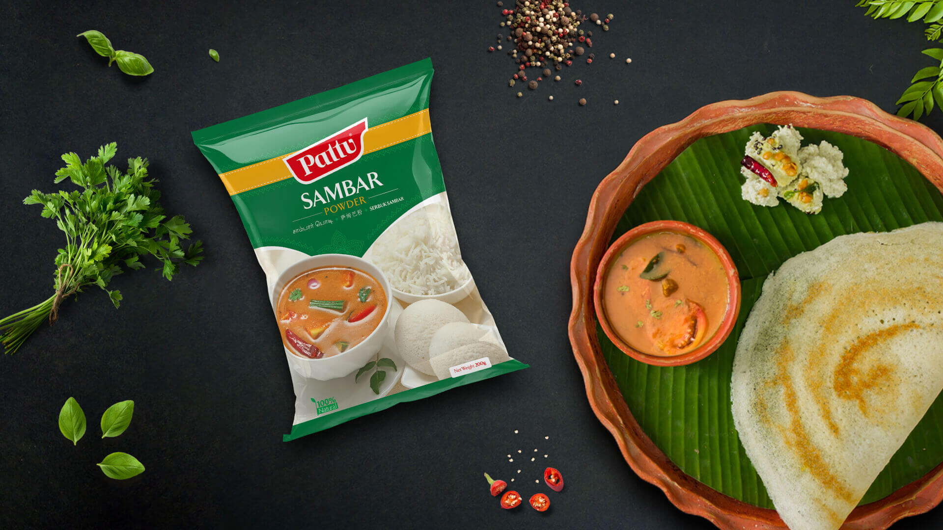 sambar packet packaging